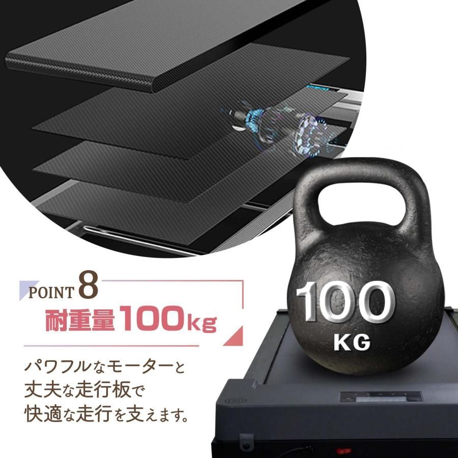 ランニングマシーン 家庭用