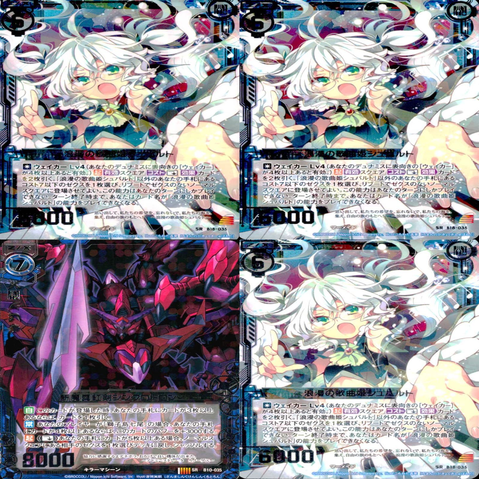 Z/X ゼクス カード まとめ 全て PR プロモ キラ レア カード
