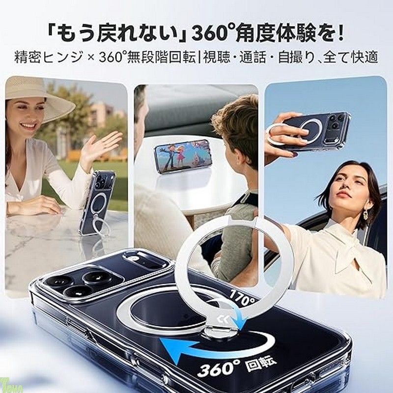 iPhone 17