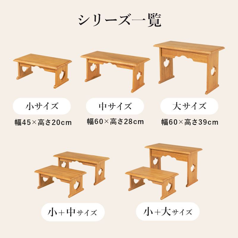お供え机 お供え台