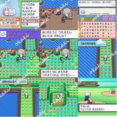 ポケモン プラチナ ds ポケットモンスター メンバーズカード オーキドのてがみ ひみつのかぎ 未使用 マナフィたまご 配信多数 色違い多数 人気  コスパ重視 アイテム多数 各種イベント可能 ふしぎなおくりもの ３枚未受け取り - メルカリ