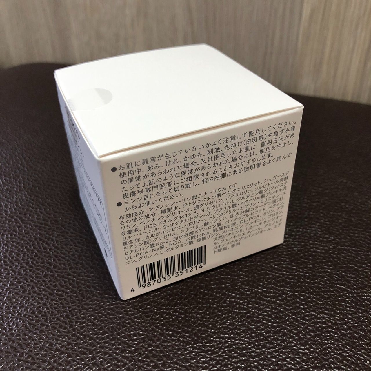 新品未開封】インナーシグナル リジュブネイトワン シミ