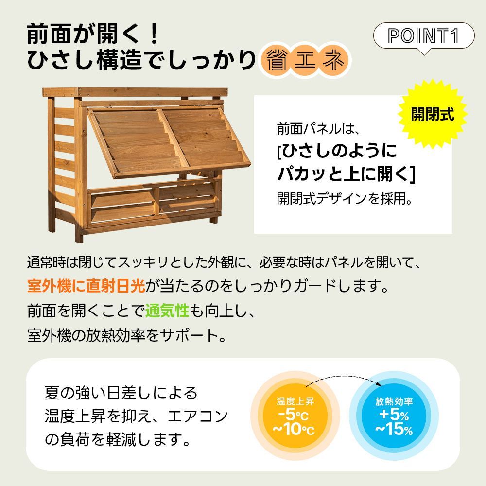 雪 収納