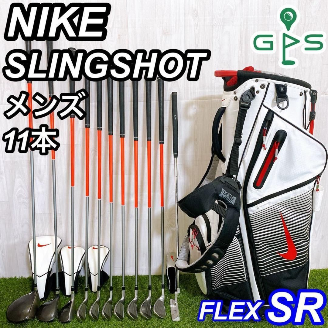 NIKE - 初心者の方におすすめ♪ナイキゴルフ スリングショット NIKE ナイキ スリングショット 初心者向け ゴルフ クラブ セット
