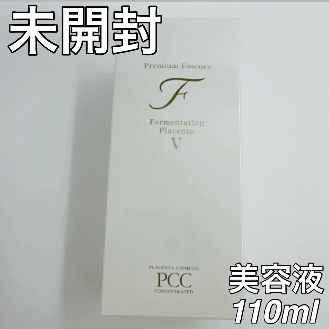 【未開封】PCCプレミアムエッセンスFV 110ml 美容液　保湿効果　プラセンタ　コラーゲン