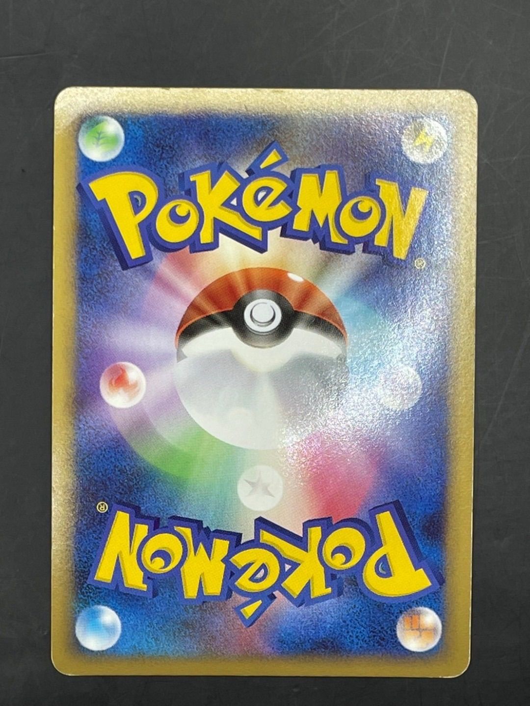 ポケモンカード ラティアス ラティオス プロモ 045/L-P 046/L-P