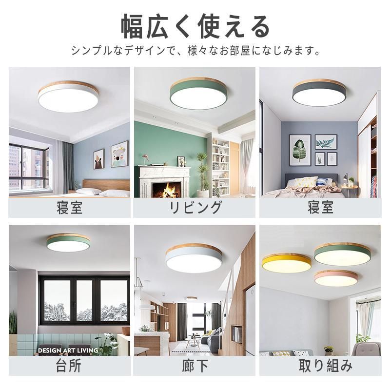 リモコン付き 6畳