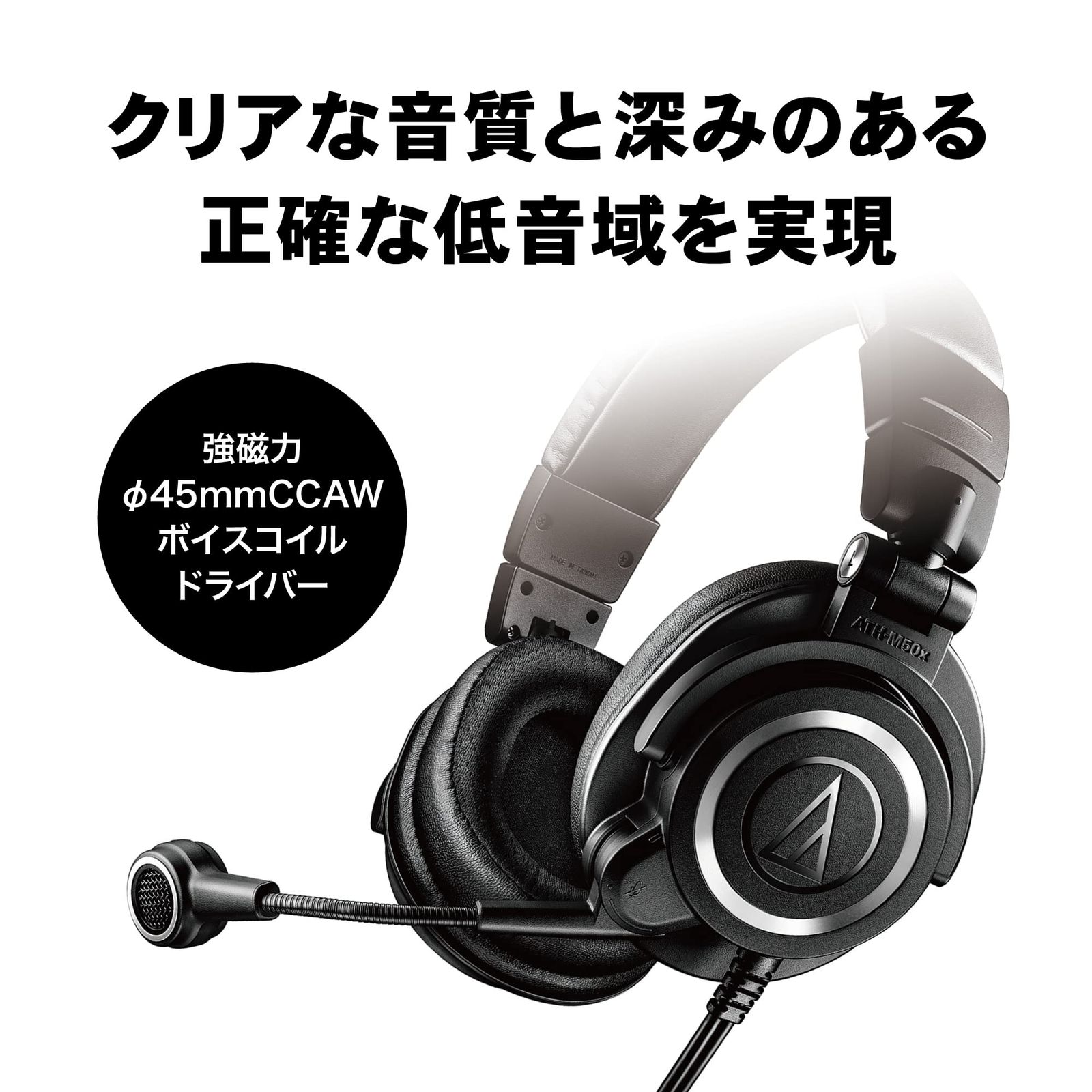 ブラック