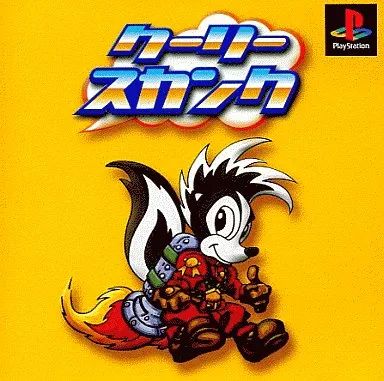 【】PSソフト クーリースカンク 廉価版