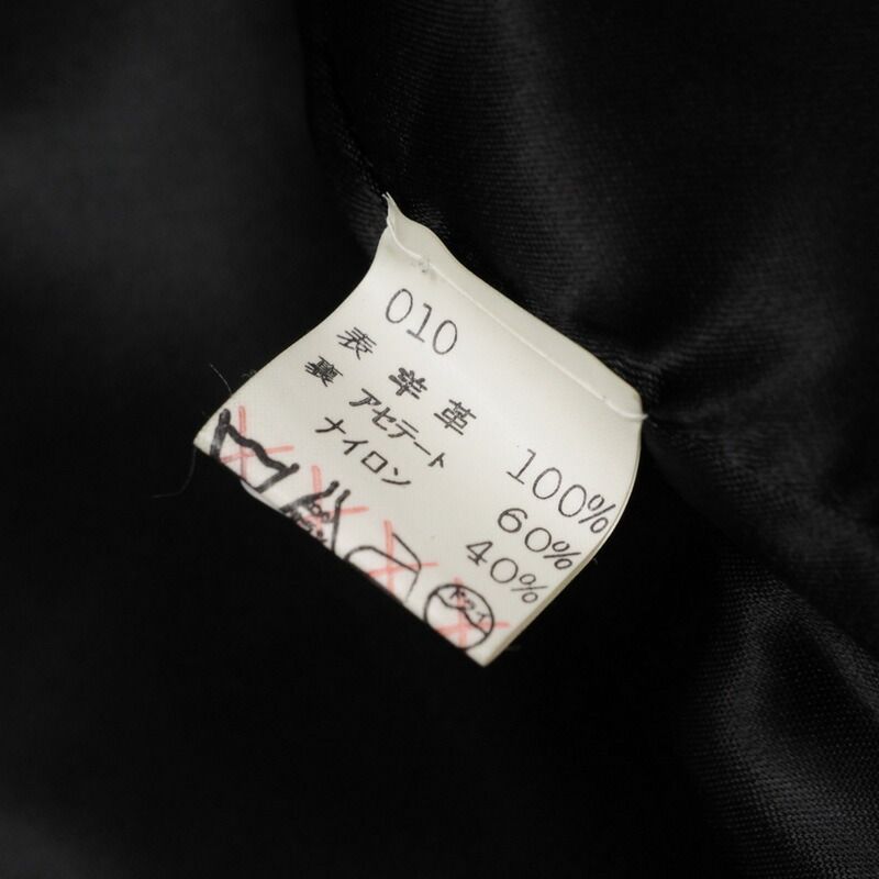 □美品□ヴィンテージ□Yves Saint Laurent イヴサンローラン ノー  