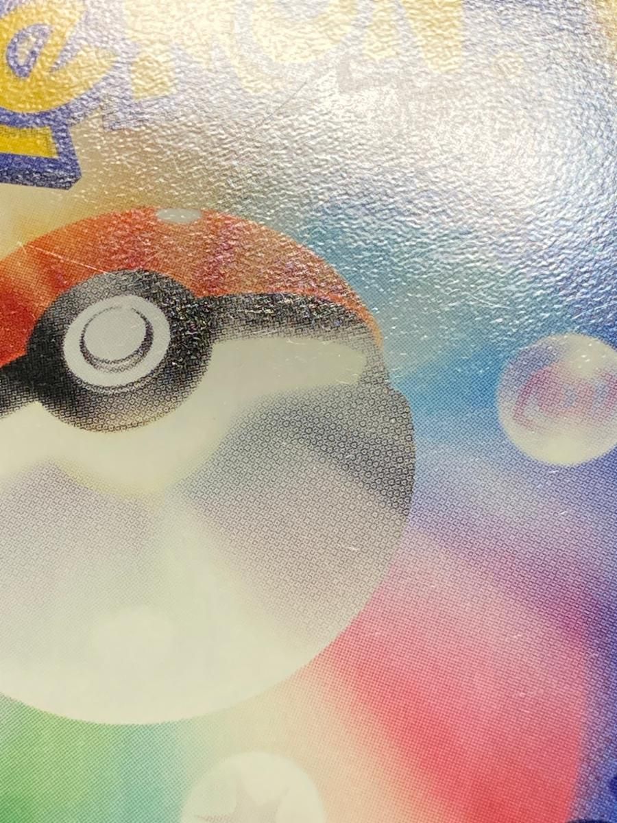 ポケモンカードゲーム ギフトボックス エメラルドver. - メルカリ