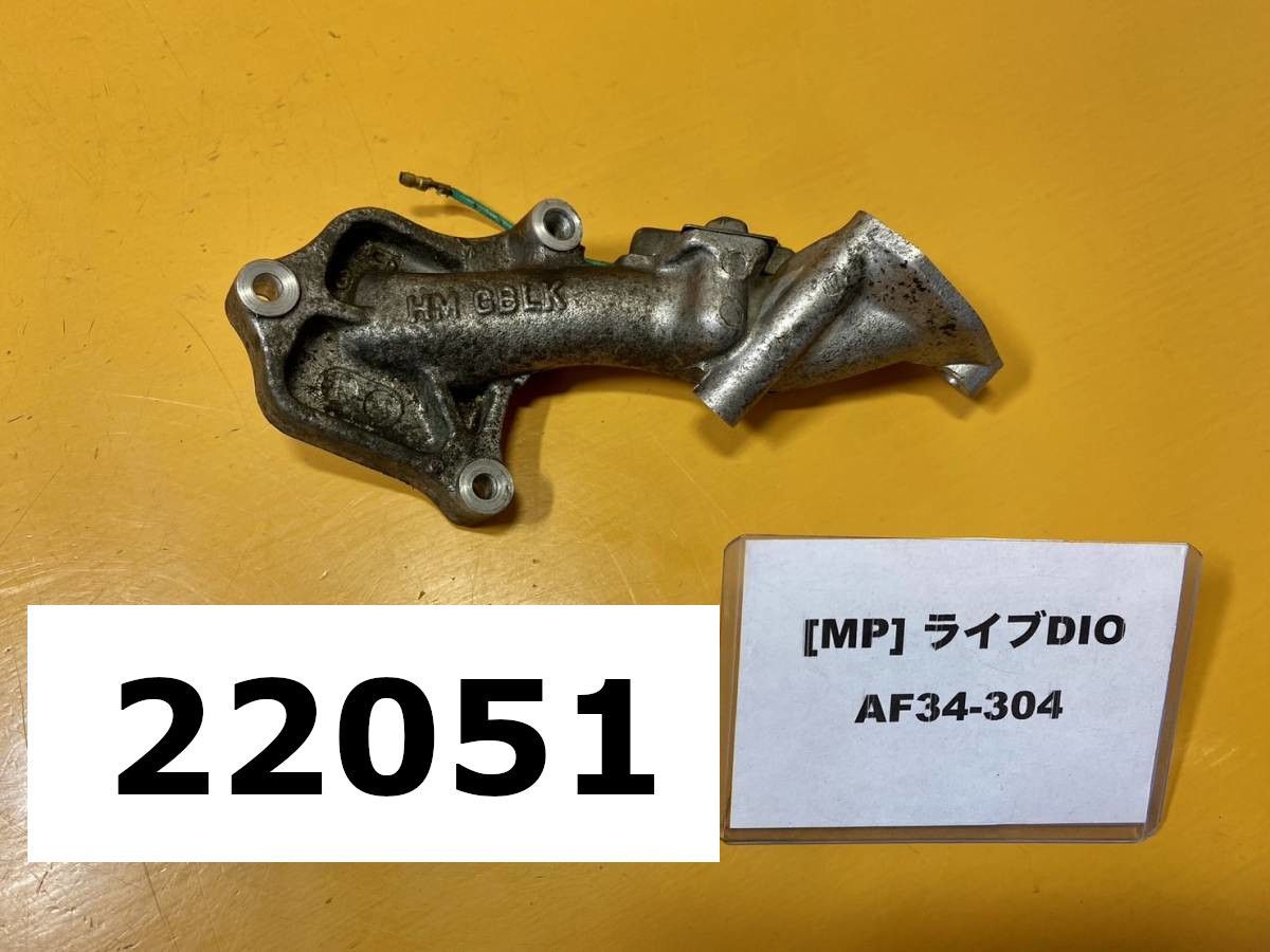 全国送料無料】22051-14179 ホンダ ライブDIO AF34-304 純正