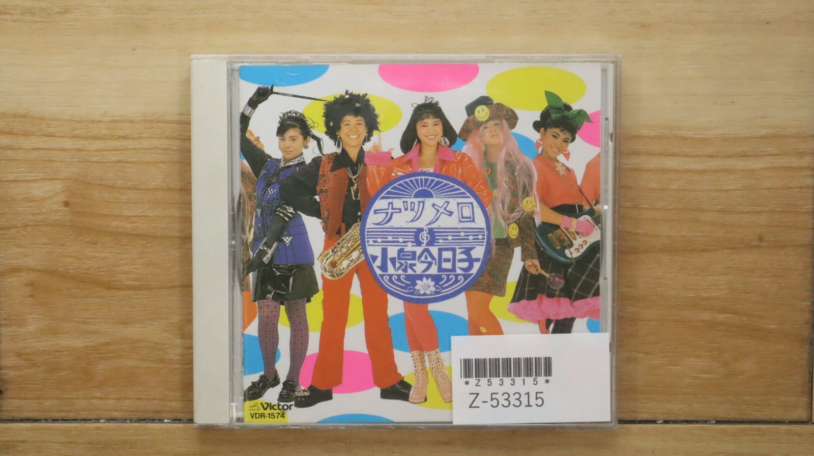 小泉今日子 /ナツメロ 小泉今日子 – ナツメロ | Releases | Discogs