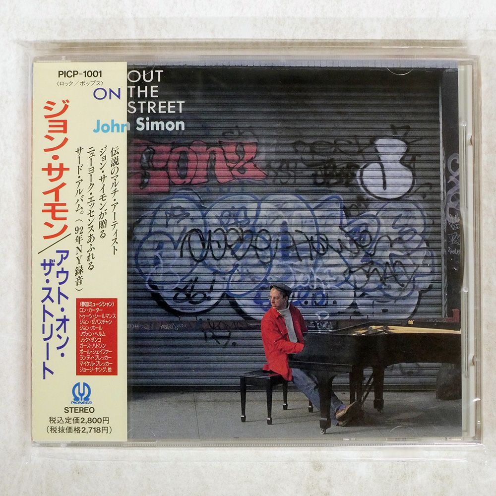 1974年　雑誌　ソウルオン　シュープリームス　サイン入り　当時物 Amazon.co.jp: フリー・ソウル クラシック・オブ・ニーナ