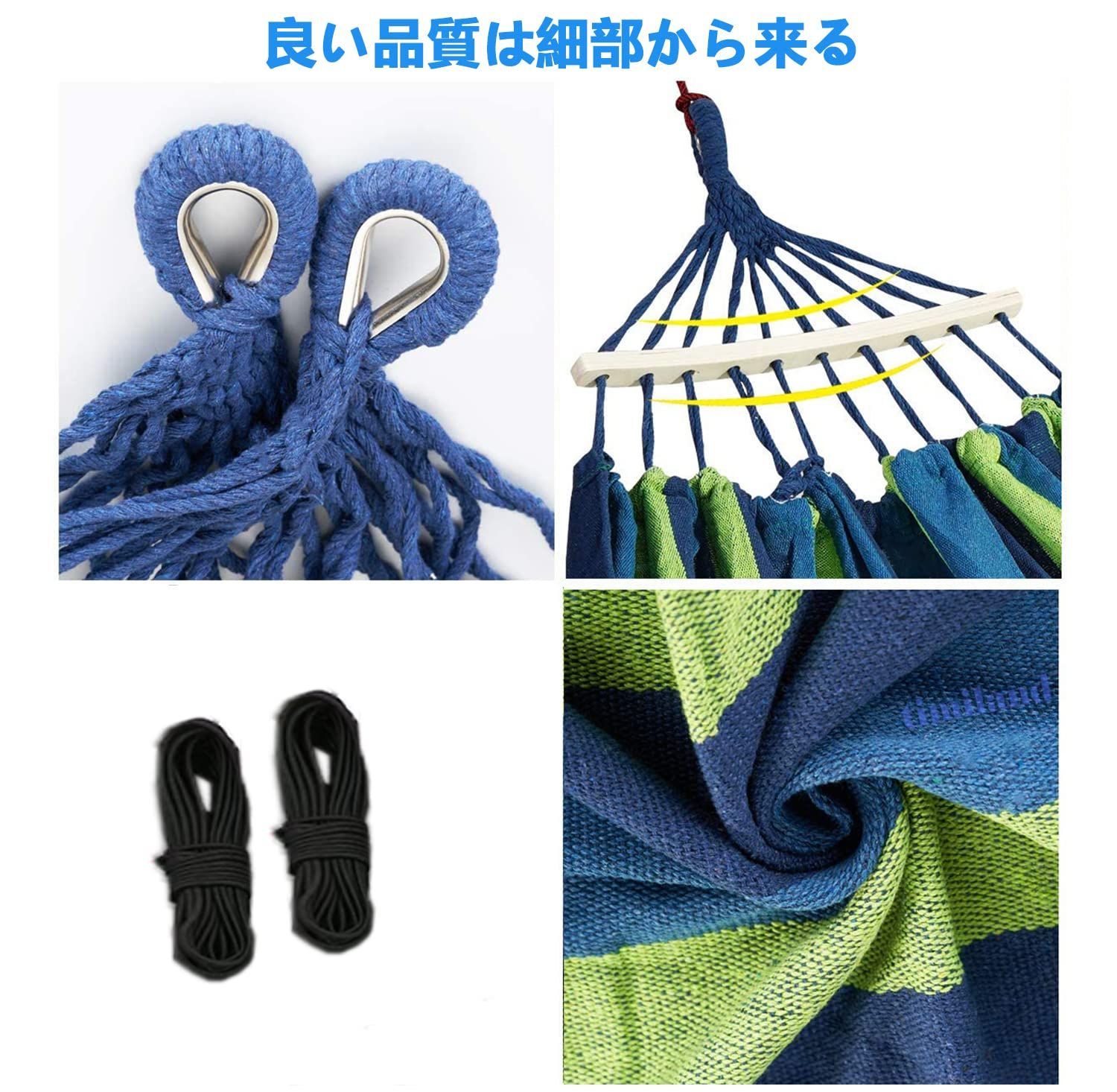 自立式 ハンモック