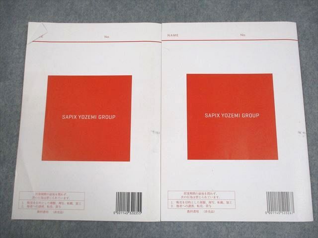 代々木ゼミナール 代ゼミ 山本俊郎のハイレベル数学I・A・II・B