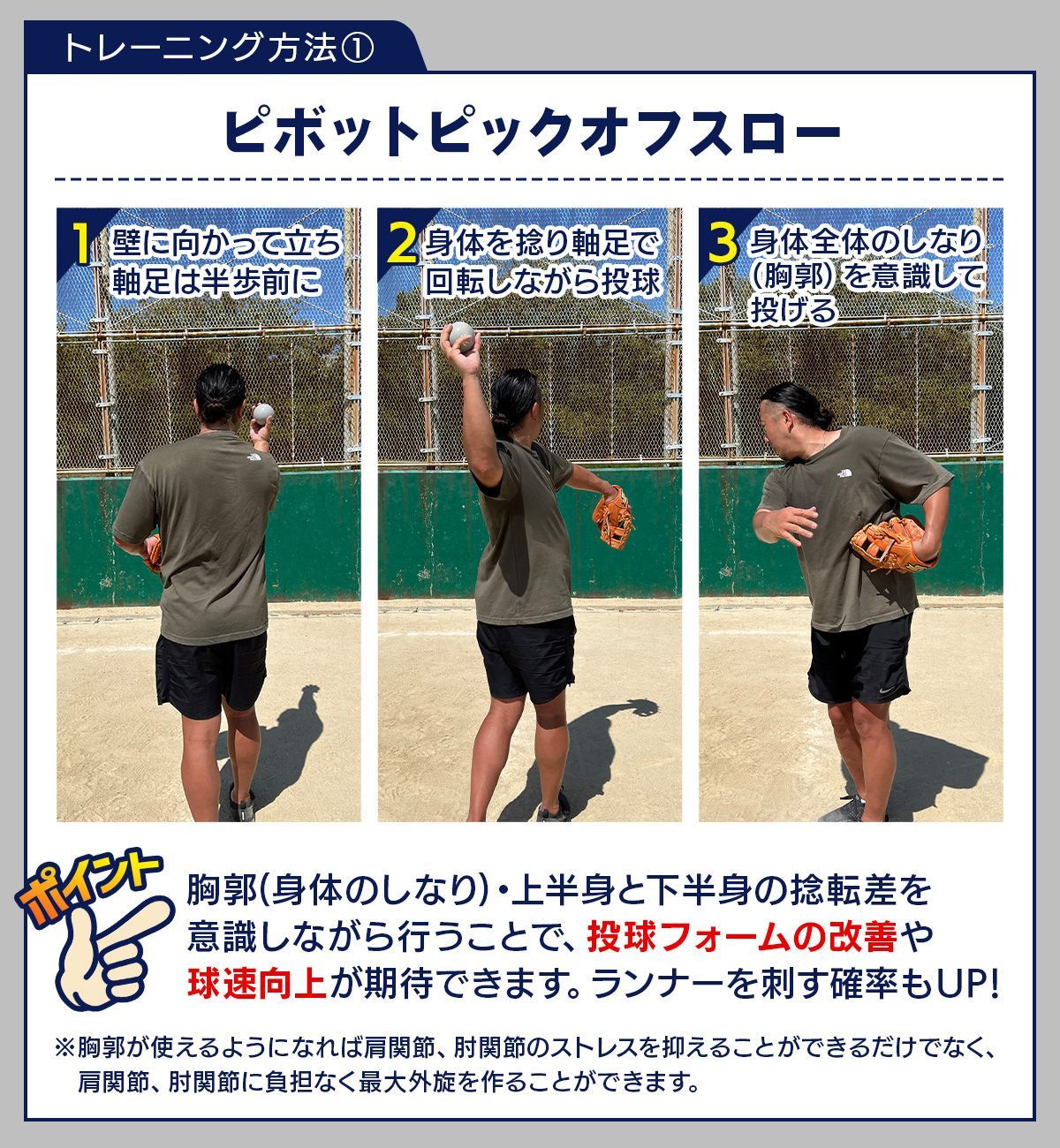 ソフトボール 130g