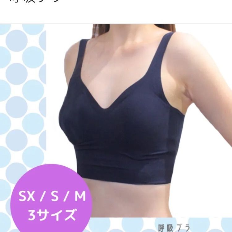 さとう式 呼吸ブラ Flexor-System Mサイズ さとう式