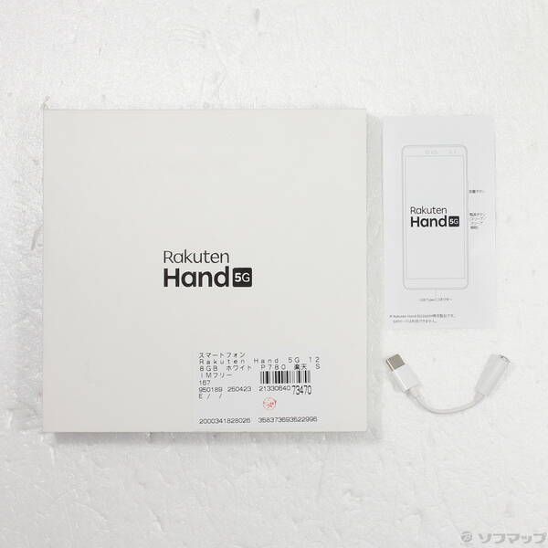 Rakuten Hand 5G P780 ホワイト 中古 美品 Rakuten - 中古 Rakuten Hand 5G ホワイト P780 楽天市場