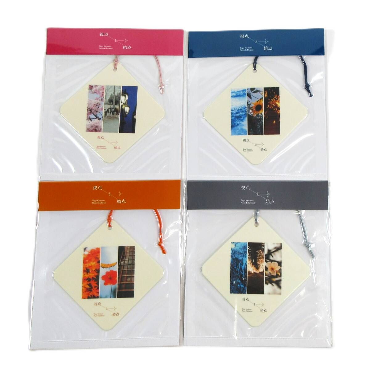 新品・未開封】京本大我 写真展「視点と始点」AIR FRESHIENER 春
