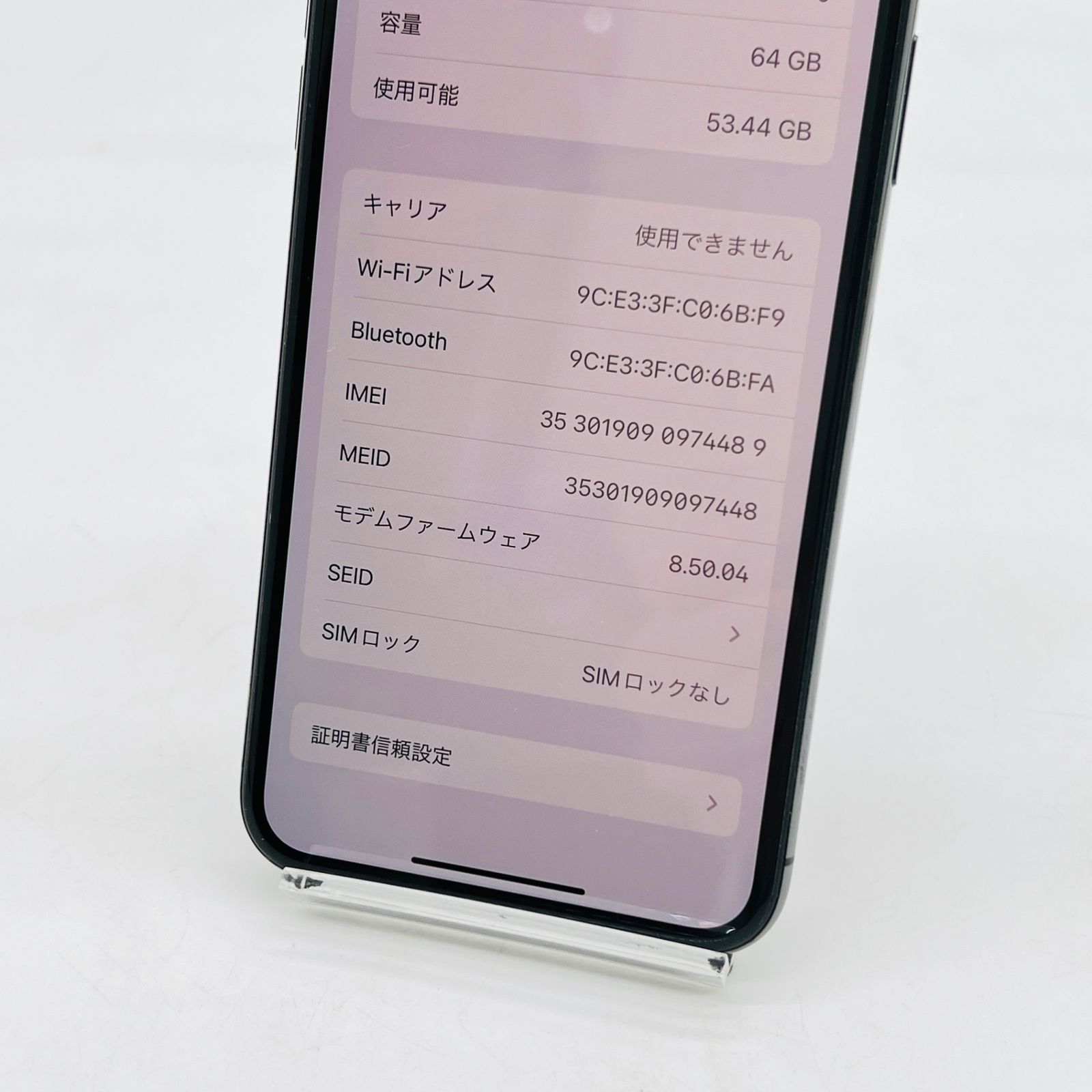 利用制限〇