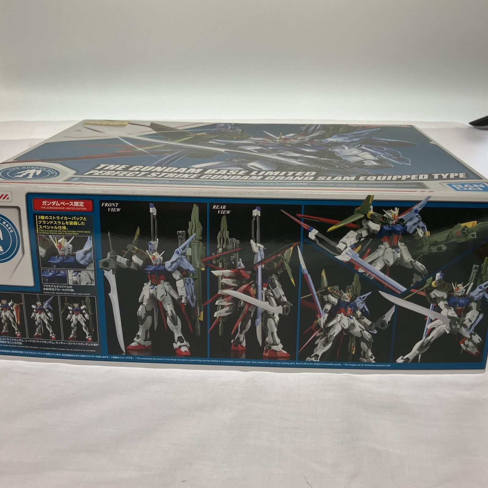 MG ガンダムベース限定 パーフェクトストライクガンダム グランドスラム装備型 MG 1/100 ガンダムベース限定 パーフェクトストライクガンダム