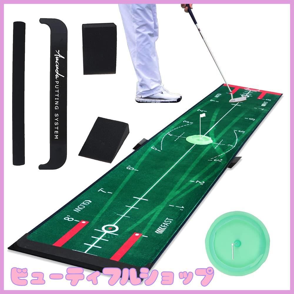 【安売セール】Aucuda パター練習マット300X50cm 四つの速度パター マット 4点セット パッティング練習器具 跡が残る ゴルフ練習器具 斬新な仕様 ゴルフ練習マット ゴルフパター練習器具 屋内