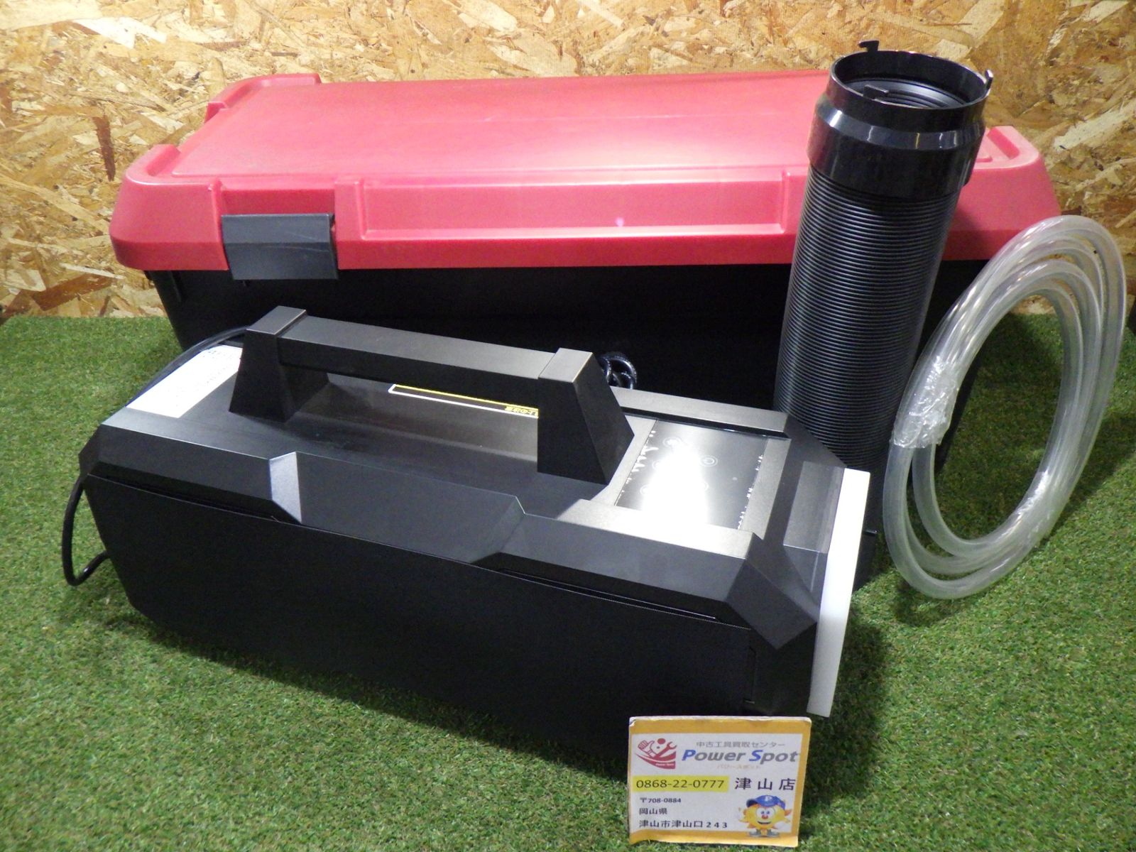 送料無料】『カンゲキくん2』YNC-B160ポータブルスポットクーラー|日動