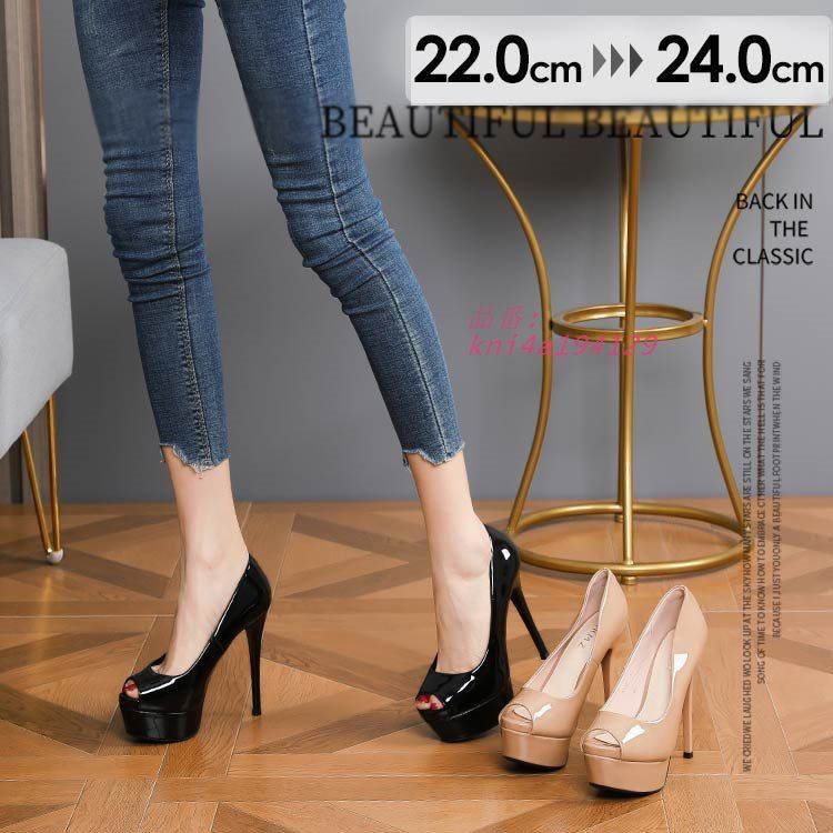 オープントゥ ハイヒール レディース 光沢 ヒール12CM 演奏会 おしゃれ 美脚 脚長効果 春 秋パーティあずき kni4a194129