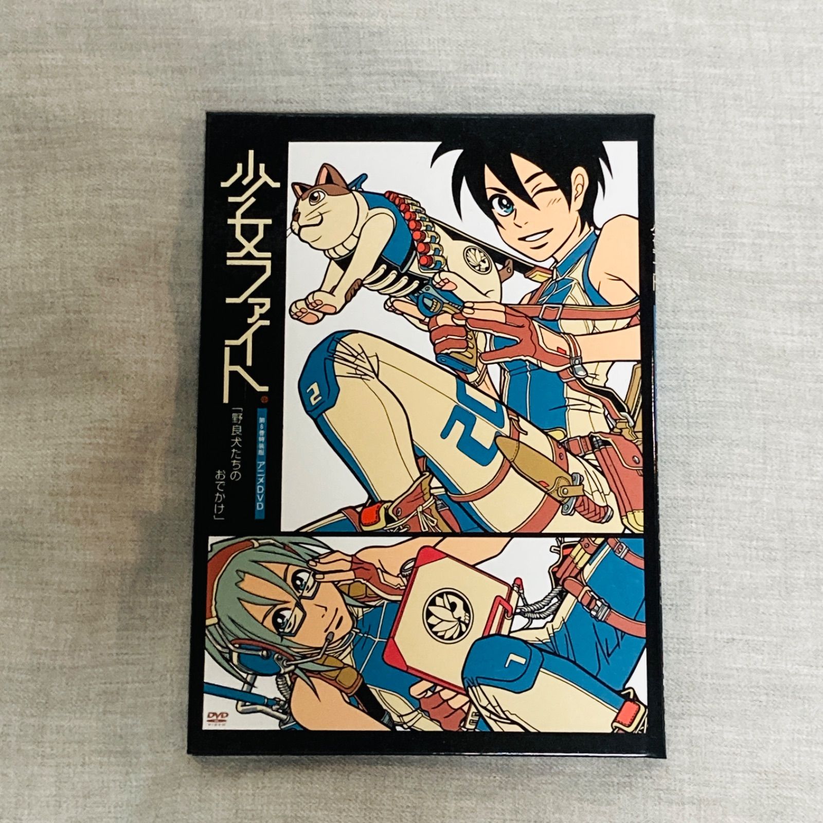 全巻セット/初版/特装版あり】少女ファイト 1-18巻 日本橋ヨヲコ