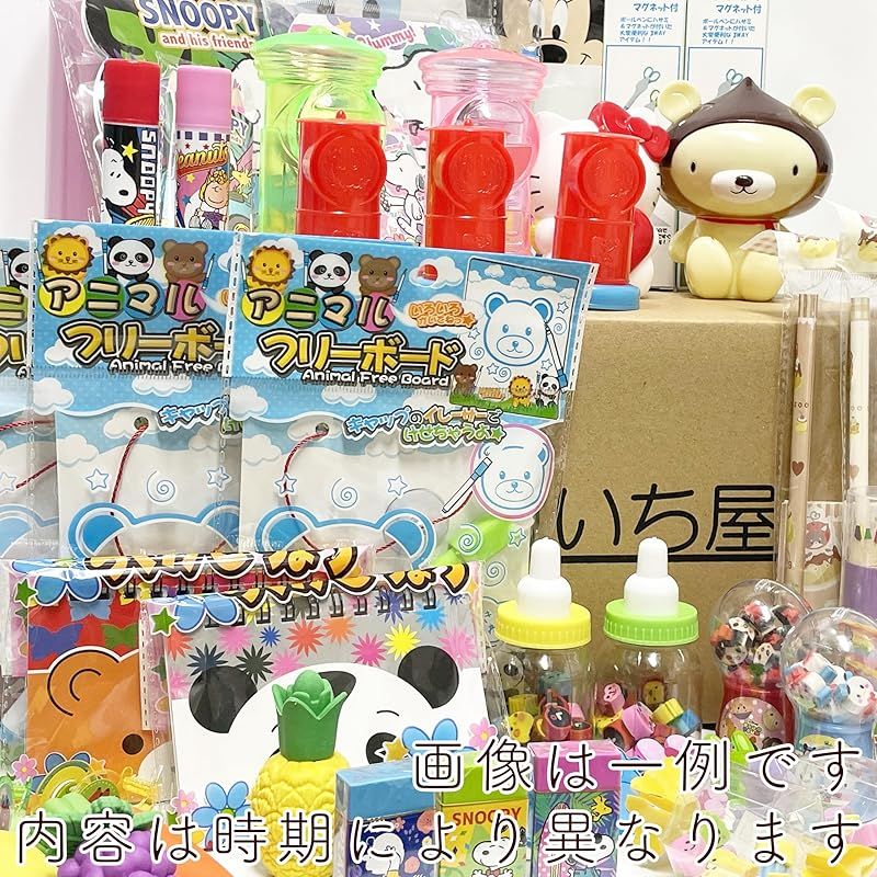 いち屋のお祭り縁日グッズ