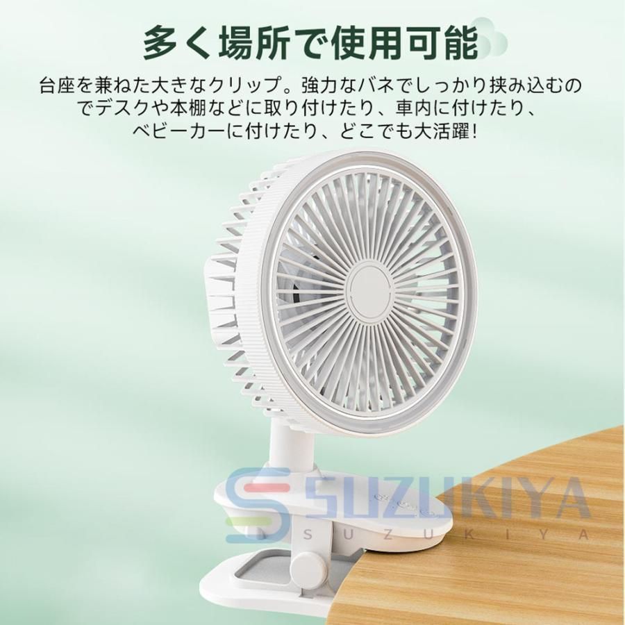 卓上扇風機