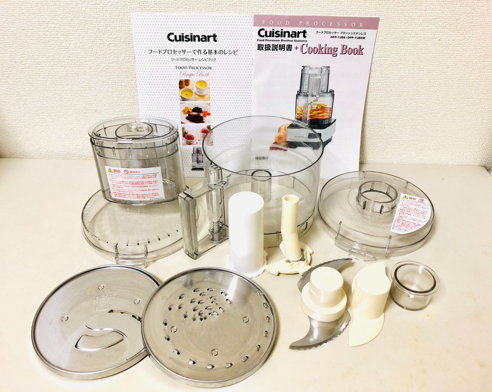 Cuisinart クイジナート フードプロセッサー DFP-7JBSW - LIFE SHOP