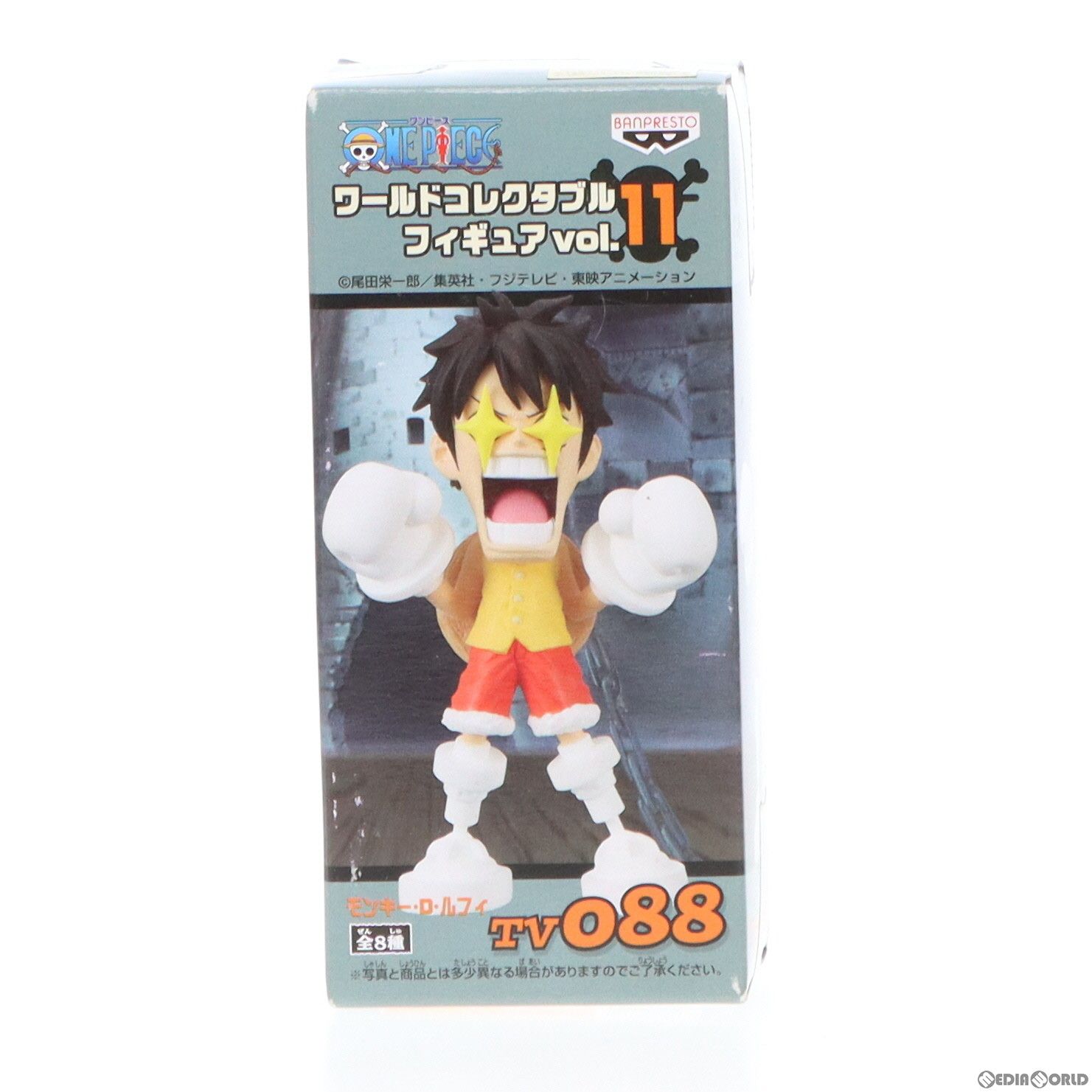 モンキー・D・ルフィ ワンピース ワールドコレクタブルフィギュアvol.11 TV088 ONE PIECE プライズ(47207) バンプレスト