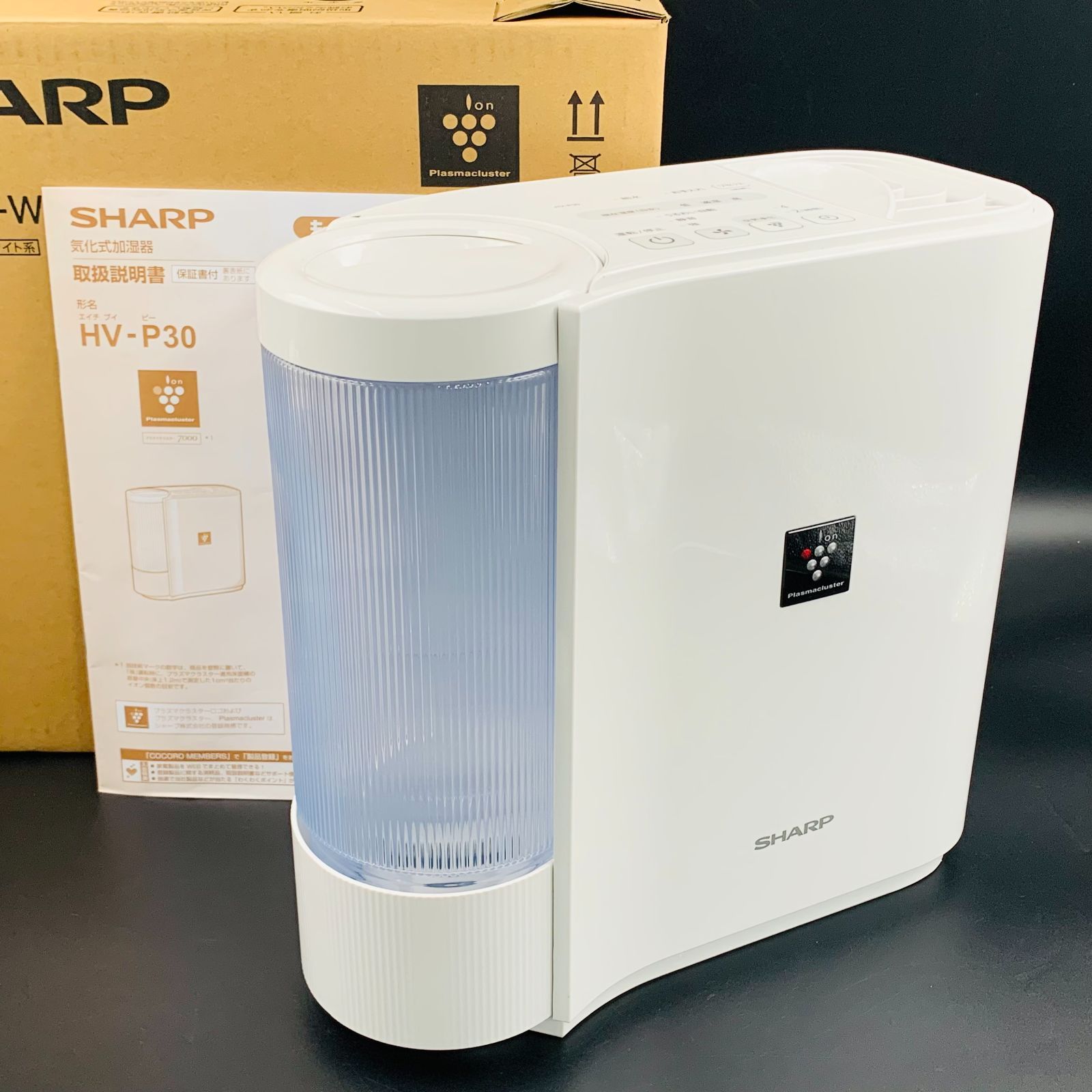 SHARP シャープ プラズマクラスター 気化式加湿器 HV-P30-W 2022