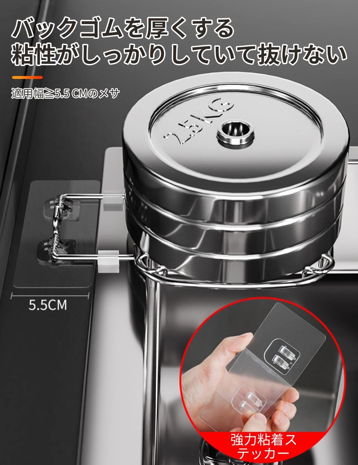 ゴミ袋ホルダー 流し