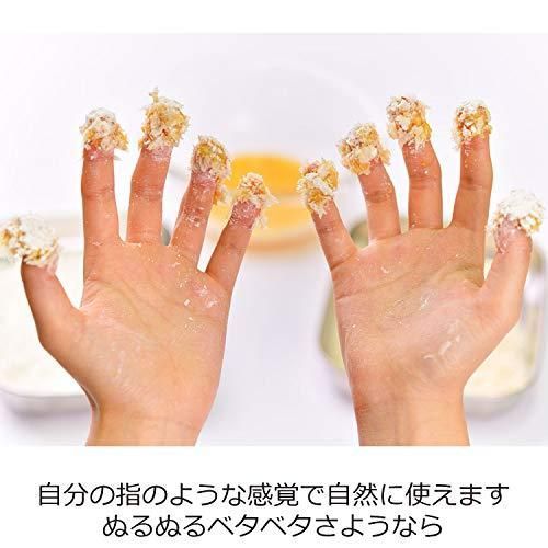 日本製