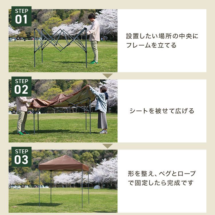 収納バッグ付 ワンタッチタープテント