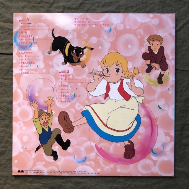 【良品】希少レコードまとめ売り 5/3（金）GW貴重盤ピンポイント放出！和ジャズ「 福居良