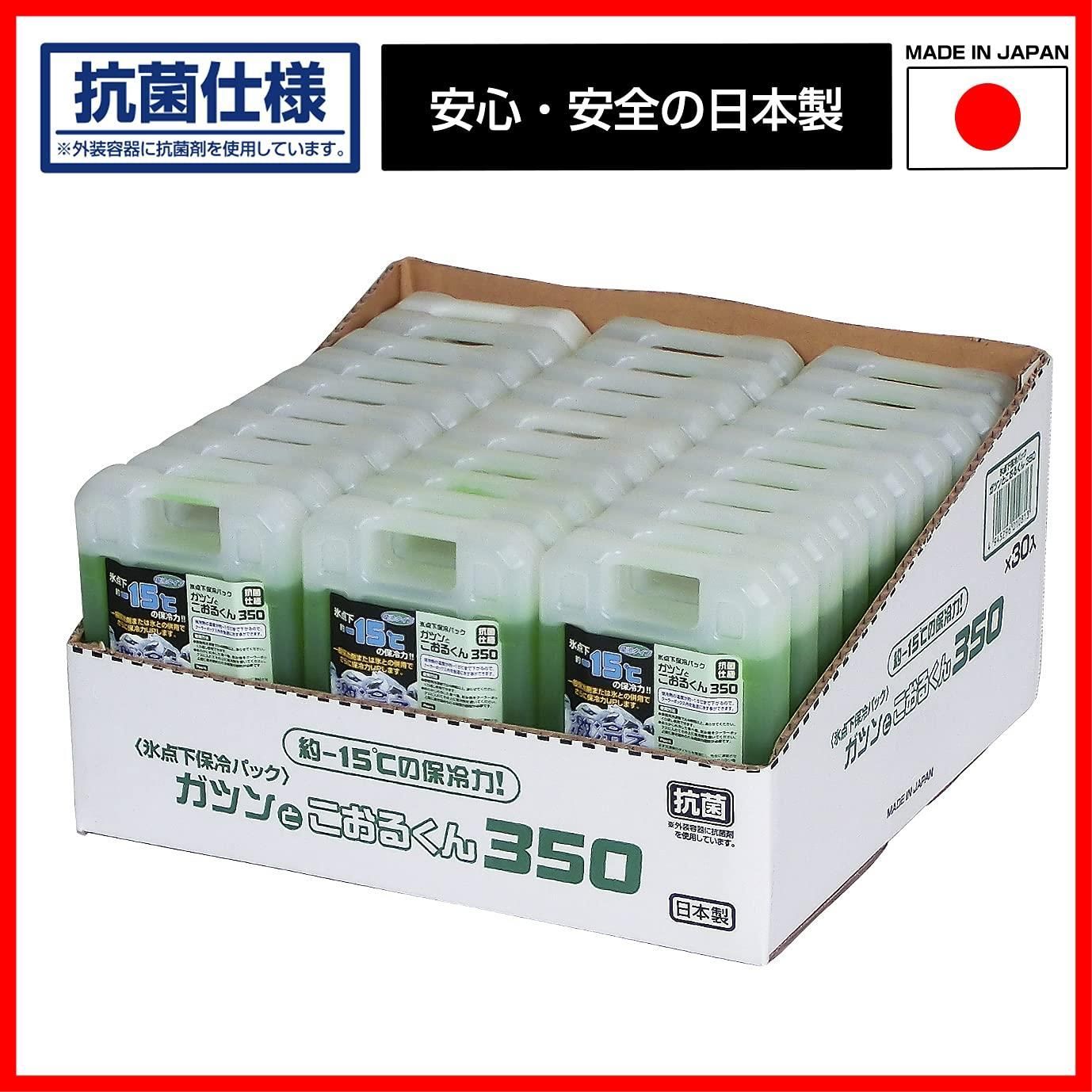 保冷剤