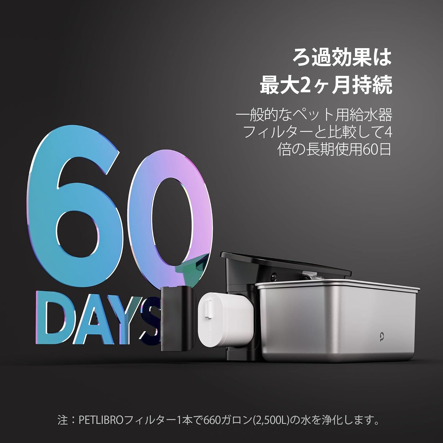 食洗機対応