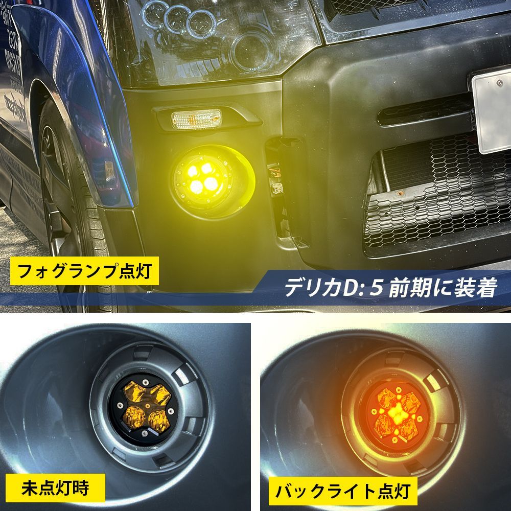 SUZUKI専用 LEDフォグランプキット Type2 オレンジマーカー内蔵 ジムニー JB64 JB74 ノマド LEDフォグランプキット Type2