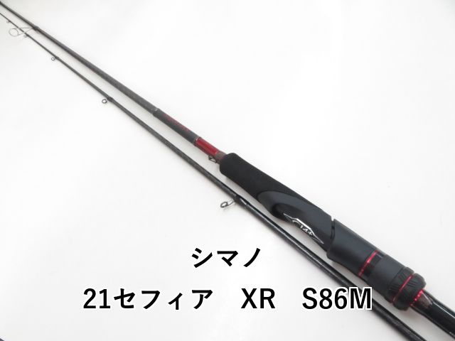 セフィアXR S86M セフィアXR S86M｜＠ベリーネット 日本最大新品中古釣具WEBショップ
