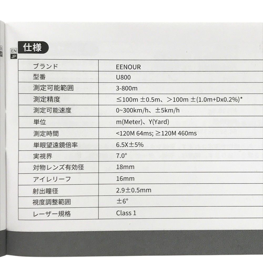 240101511219 ゴルフウェア