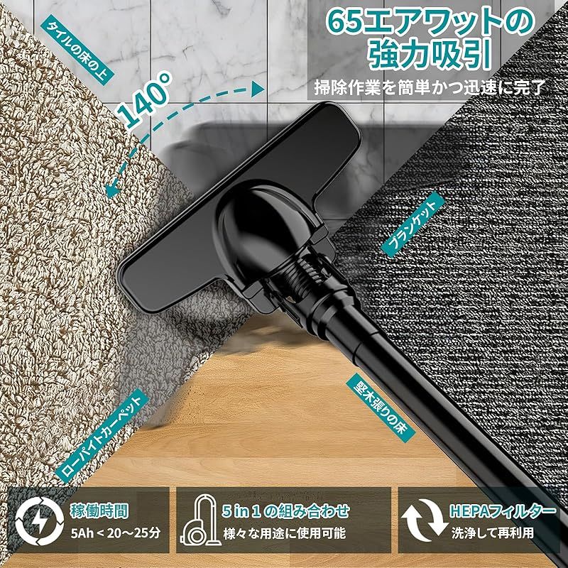 スティッククリーナー