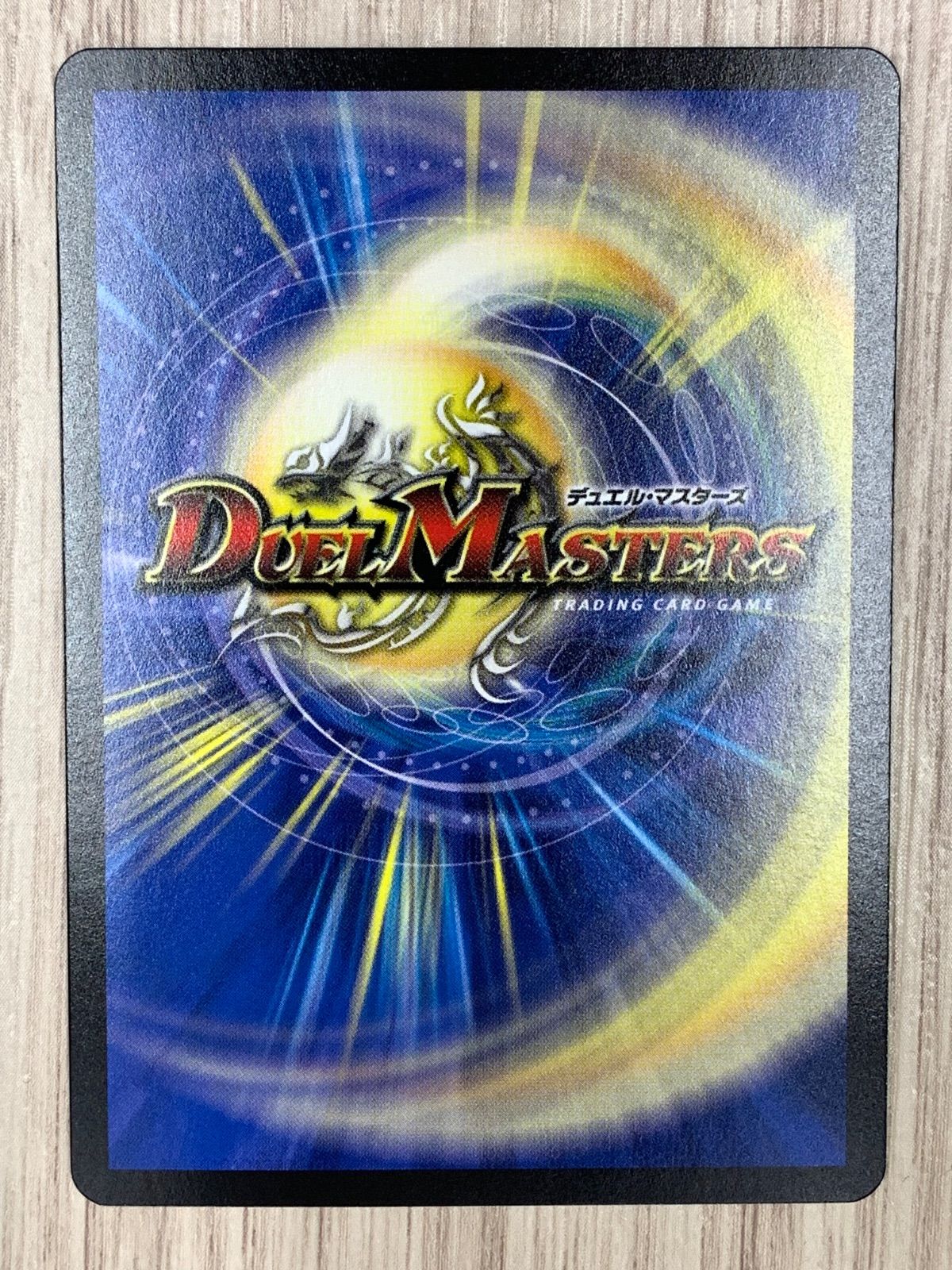 デュエルマスターズ - ポクチンちん  4枚 デュエルマスターズ ポクチンちん DMEX029/84 デュエマ - 中古