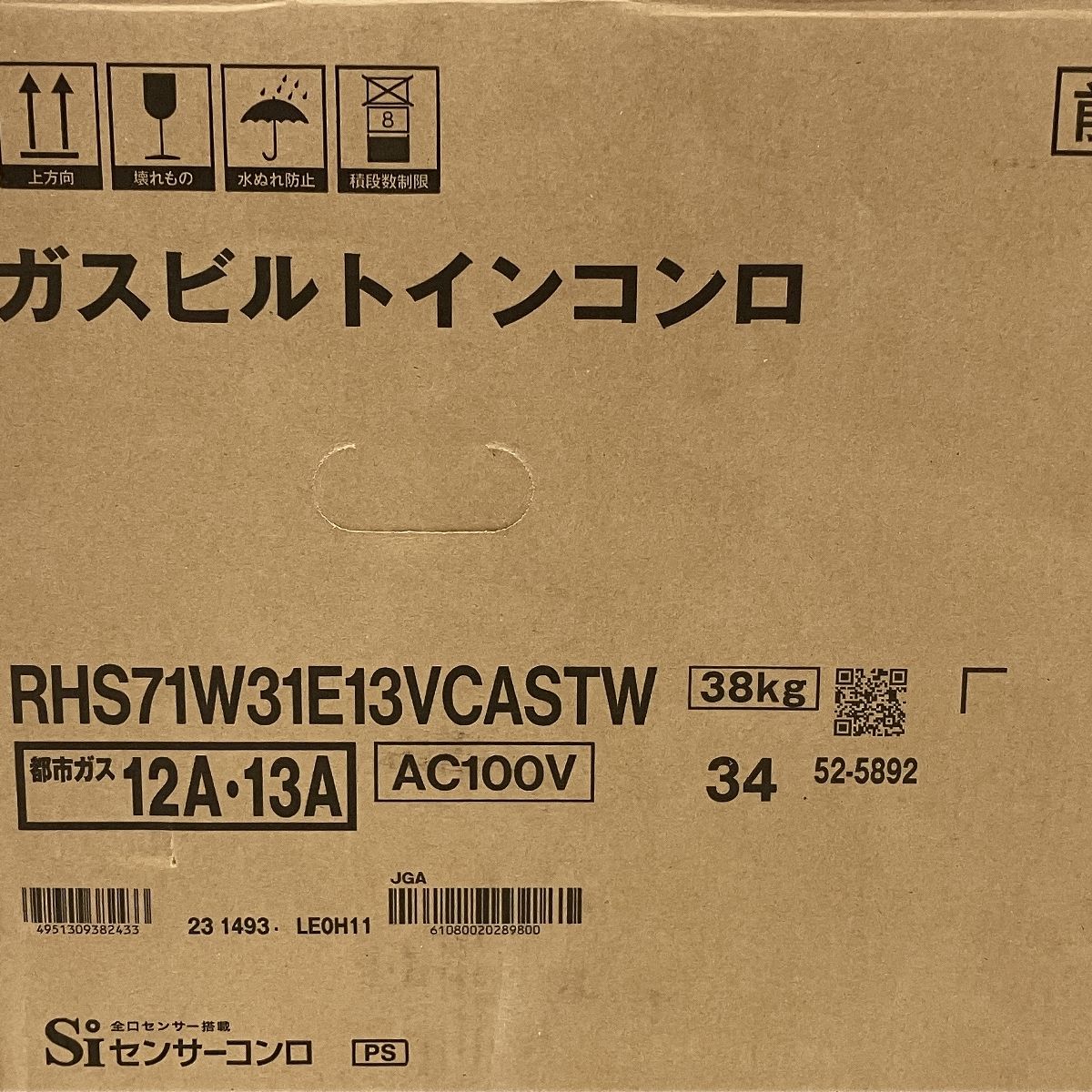 調理