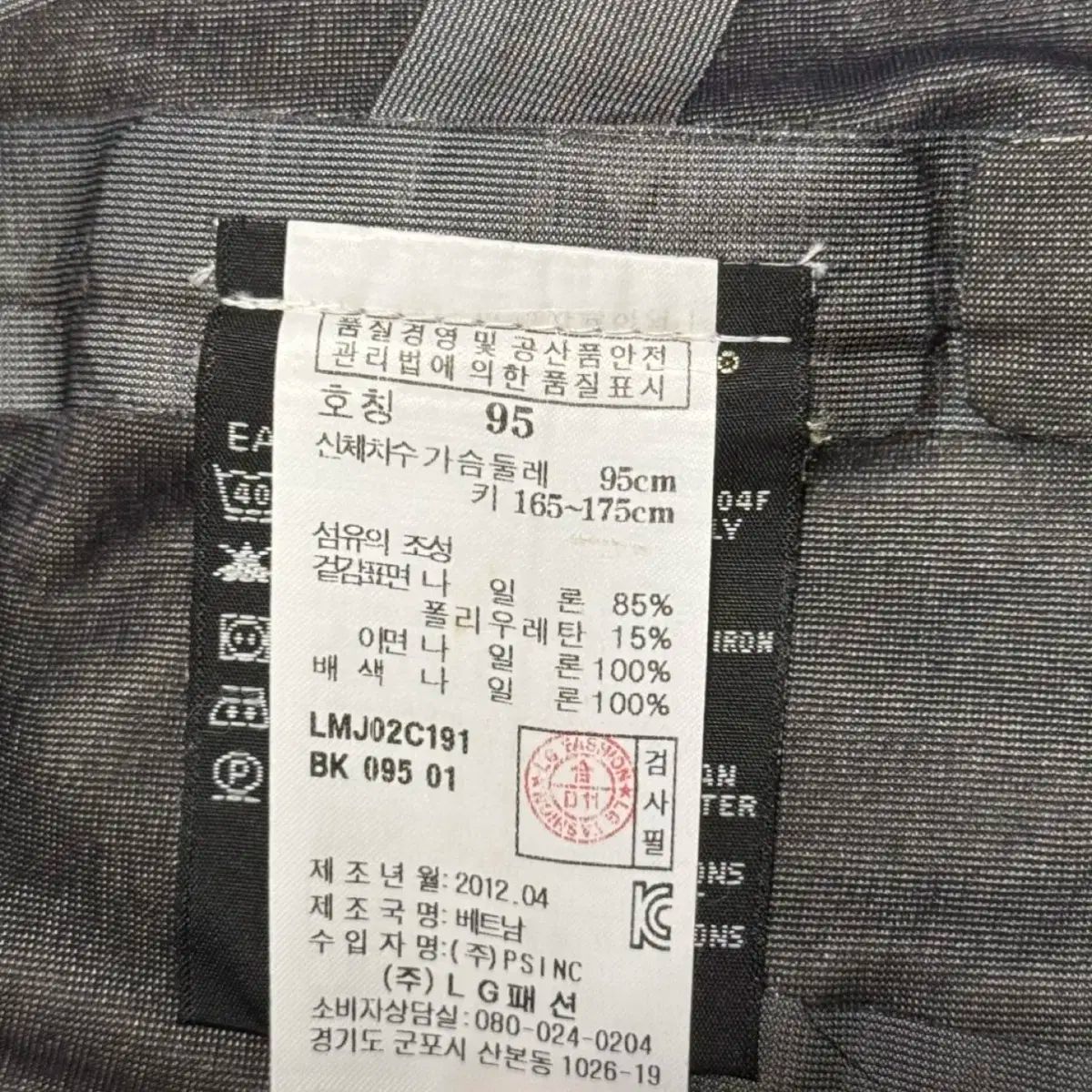 M ラフマ プロシェル ゴアテックス ジャケット