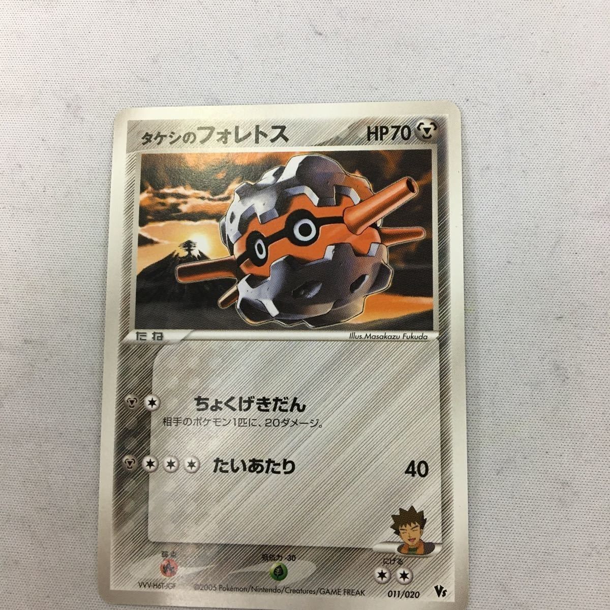 て8 ポケモンカード 新裏面 ダートじてんしゃ デンリュウex