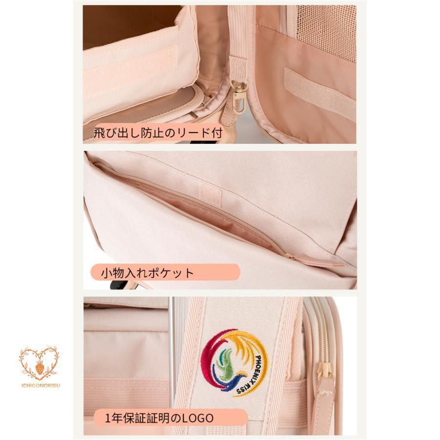 キャリーバッグ